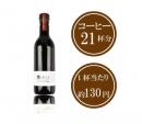 【B30】∵24∵Cafest　(カフェスト)グアテマラ 365ml