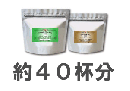 【0001】∵2222∵8月の新豆お楽しみセット(200g×2)【さらに10%増量中】