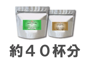 【0001】∵2222∵8月の新豆お楽しみセット(200g×2)【さらに10%増量中】